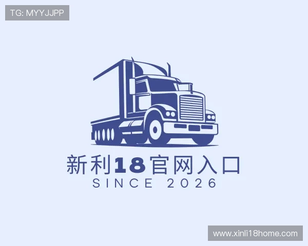 认识新利18官网入口